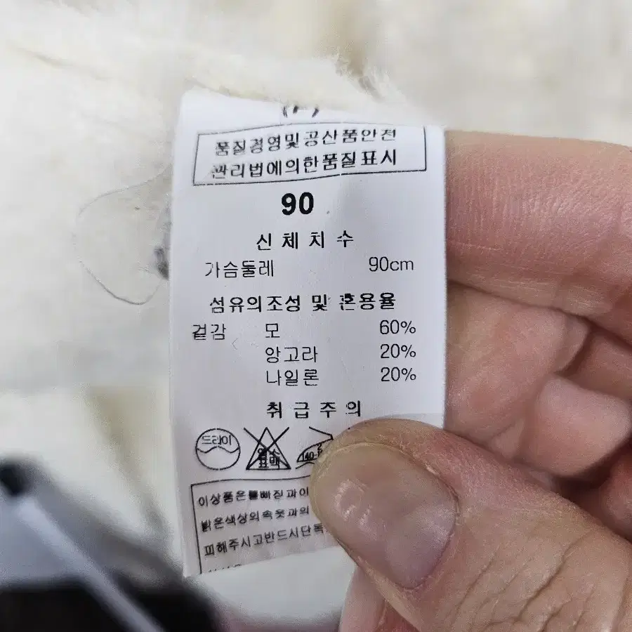 리안뉴욕 가디건 90