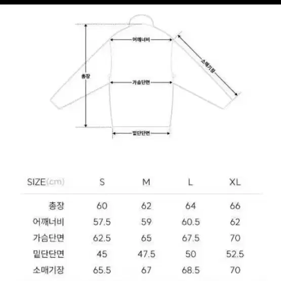 일꼬르소 셔링 패딩 MA-1 건메탈 s