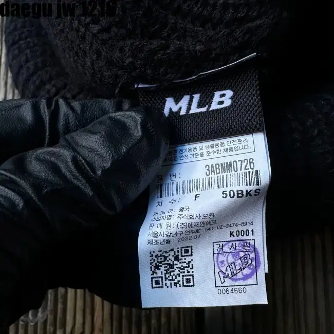 F MLB BEANIE 엠엘비 비니 모자