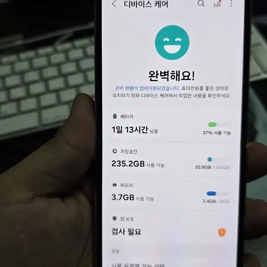 갤럭시z플립4 256 판매합니다