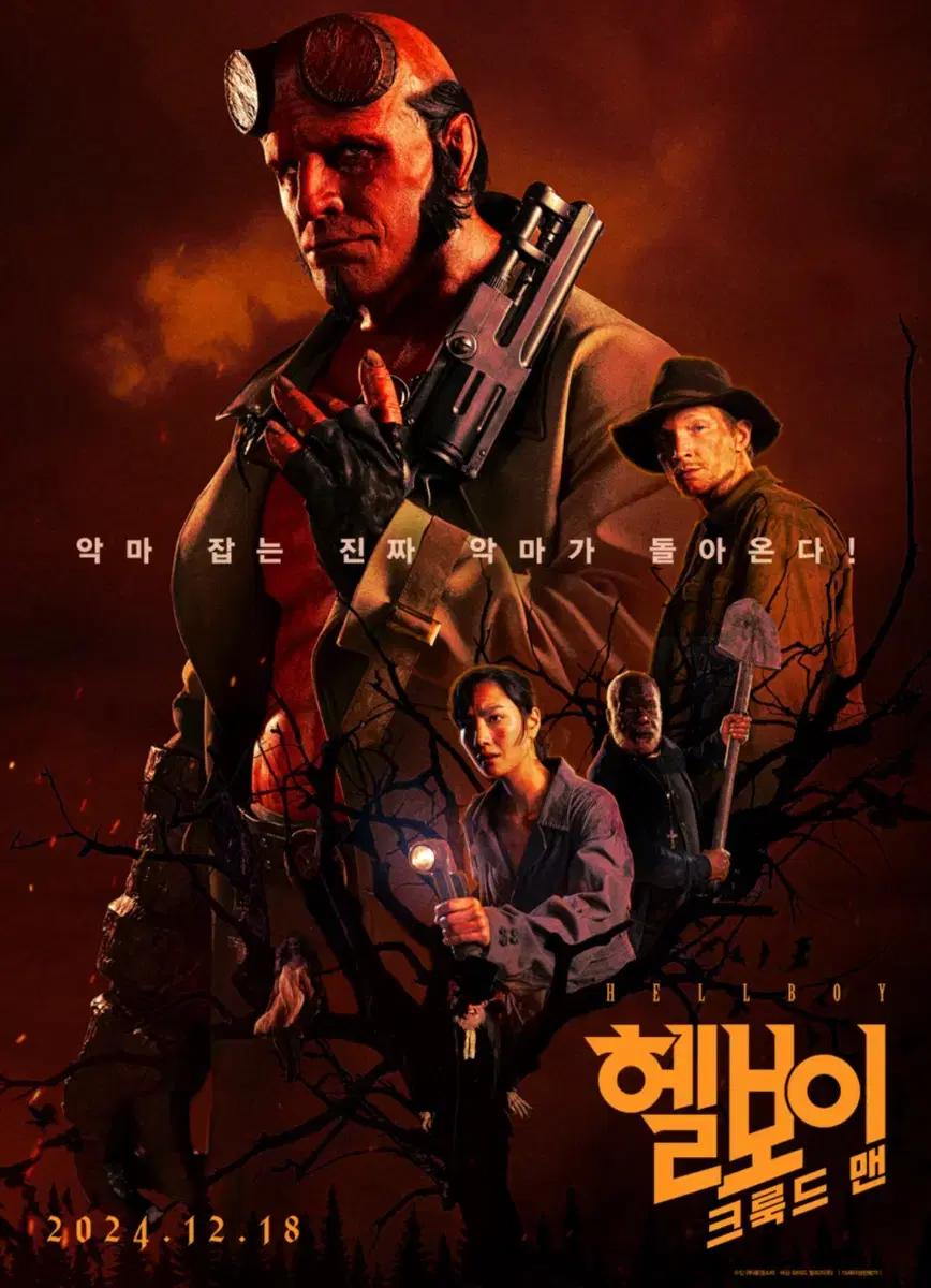 CGV 소풍 헬보이 크룩드 맨 12월18일(수) 예매 티켓