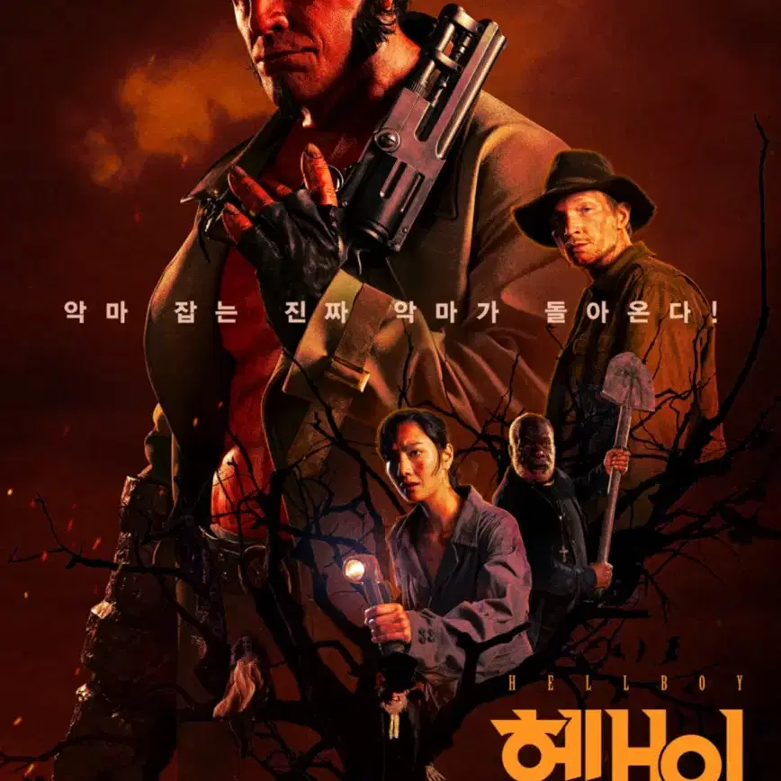 CGV 소풍 헬보이 크룩드 맨 12월18일(수) 예매 티켓