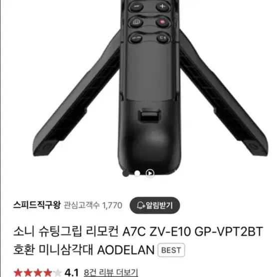 소니 카메라 zv1 m2 정품