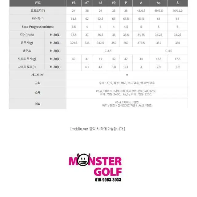 PRGR 프로기아 뉴 에그포지드 여성용 8아이언세트 아이언커버증정...