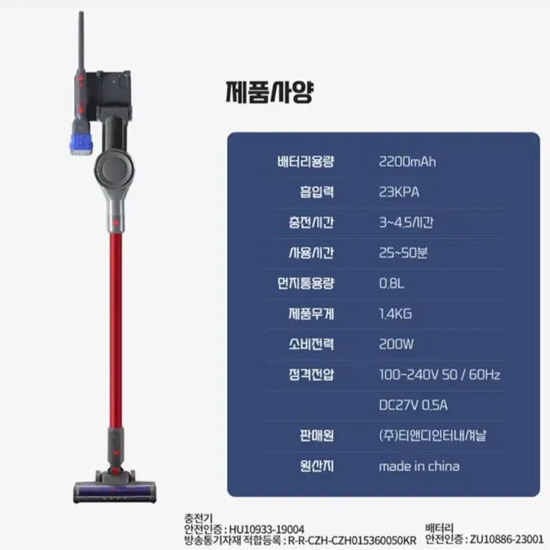 (새제품) 2024년형 보아스 BLDC 무선 청소기 VC2000PG