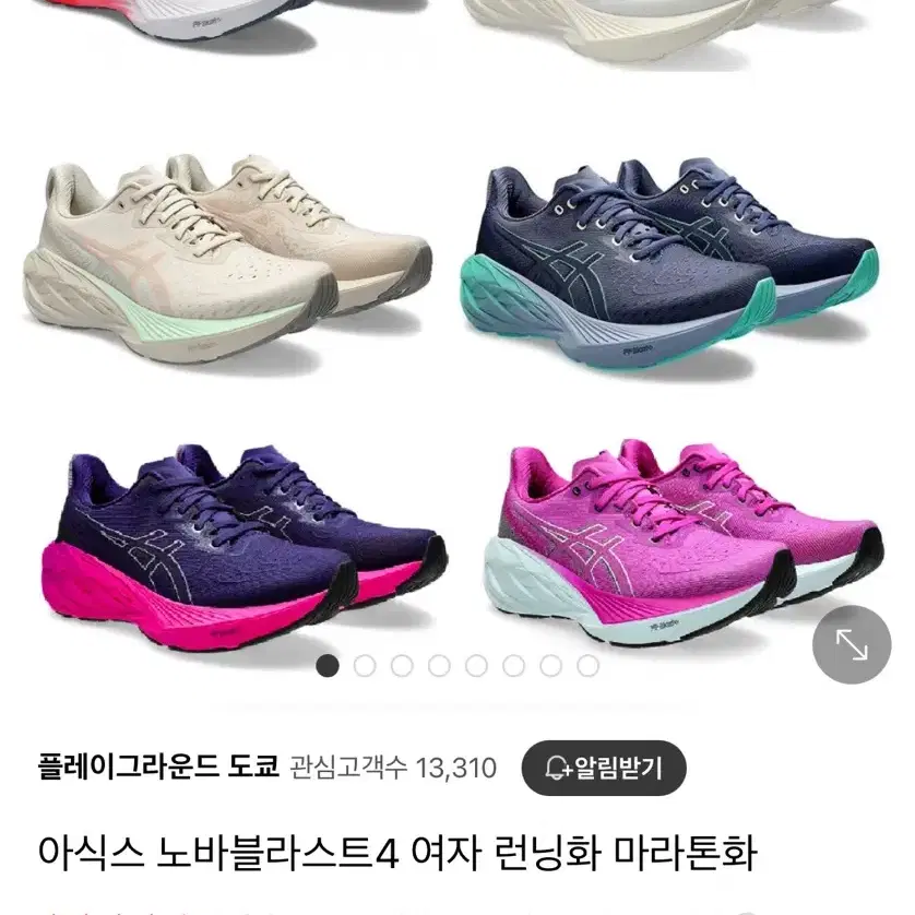 아식스 노바블라스트4 여자 런닝화