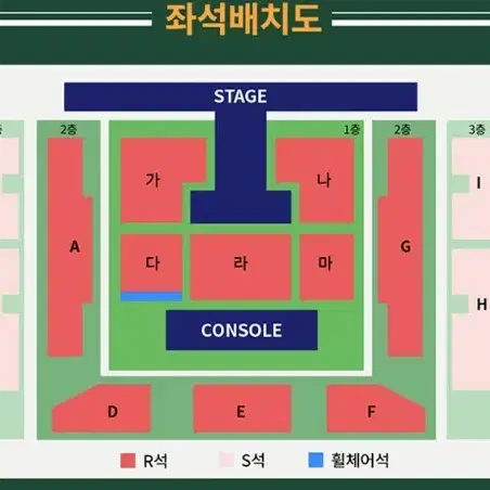 앞구역 가능! 김재중 콘서트 대리티켓팅