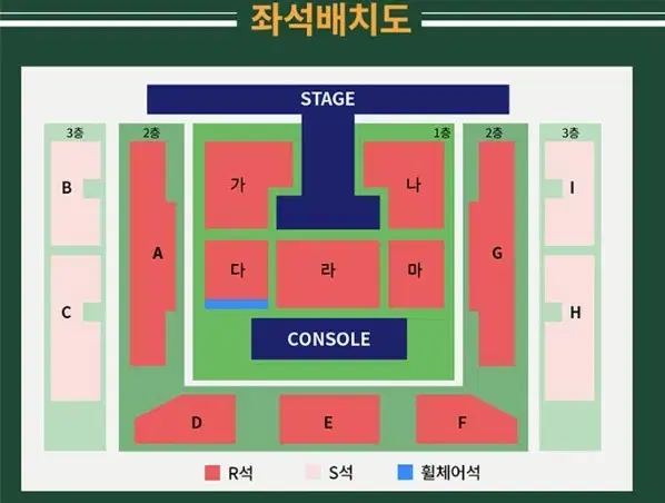 앞구역 가능! 김재중 콘서트 대리티켓팅