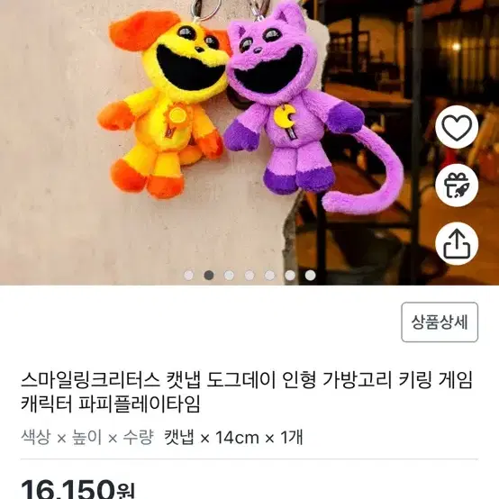 인형 , 인형가방 , 인형키링 전부 택달린 새상품