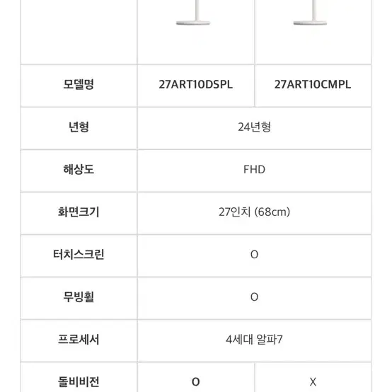 스탠바이미