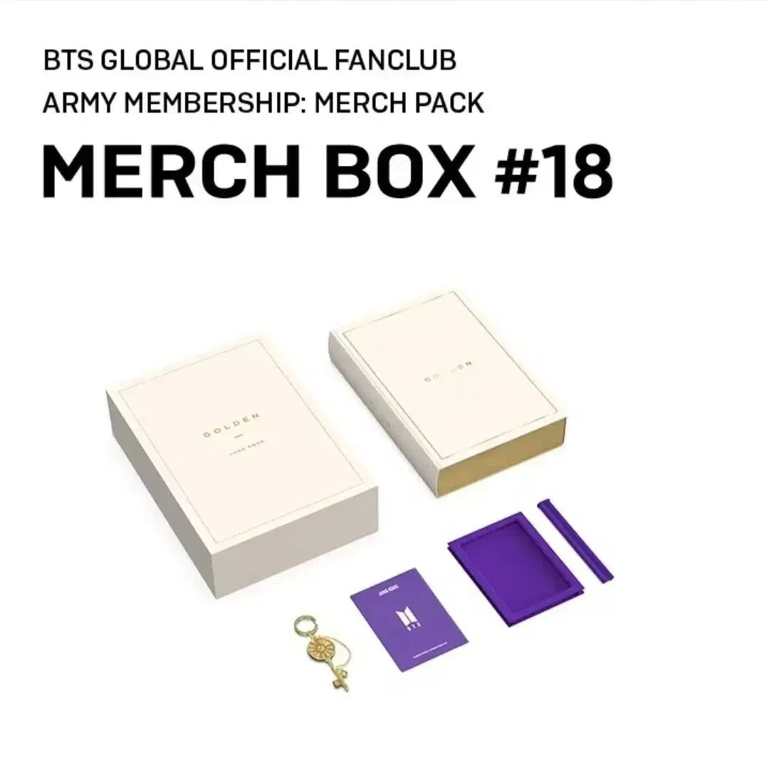 방탄 머치박스18 정국 골든 배송지변경 양도 MERCH BOX18