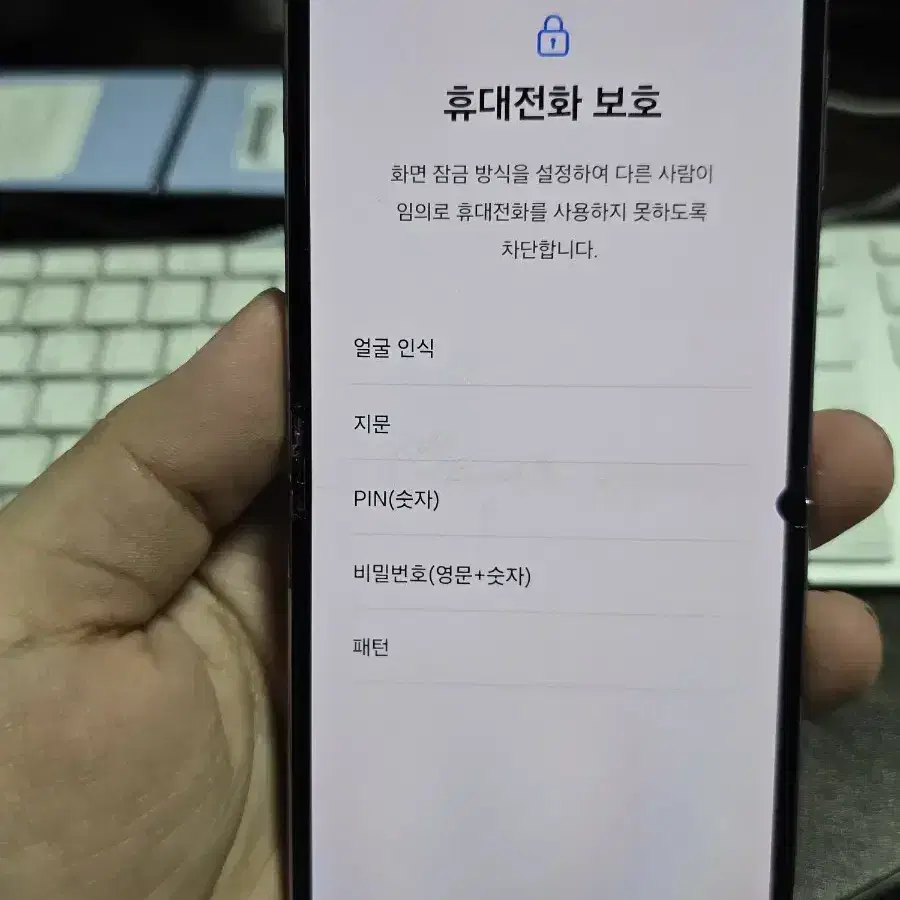 갤럭시z플립4 256 판매합니다