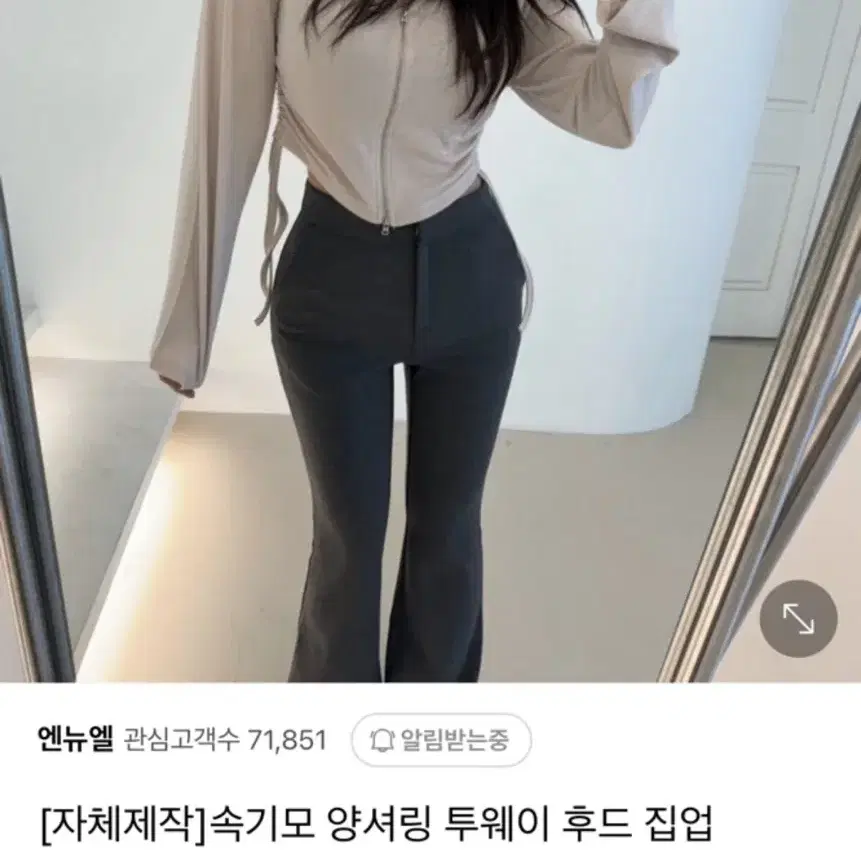 엔뉴엘 속기모 양셔링 투웨이 후드집업(차콜)