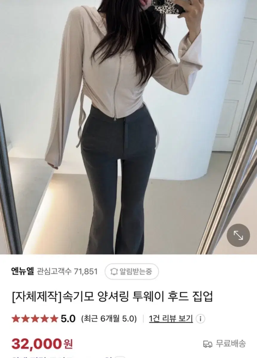 엔뉴엘 속기모 양셔링 투웨이 후드집업(차콜)