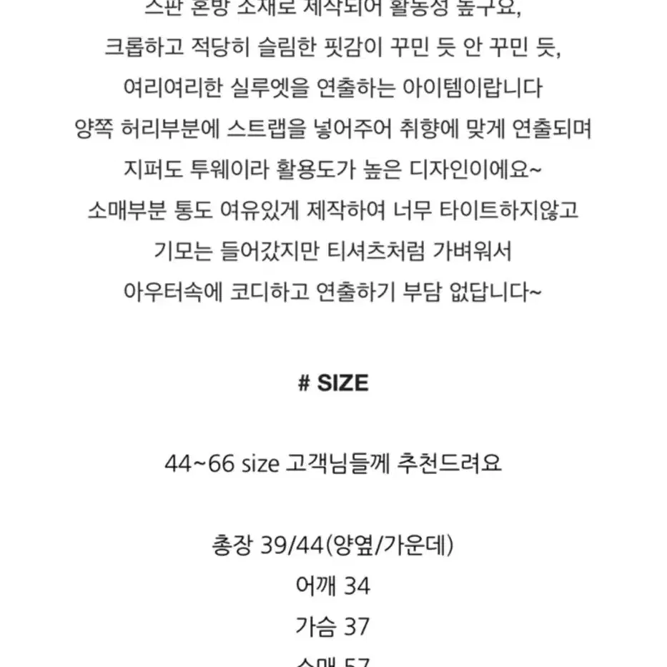 엔뉴엘 속기모 양셔링 투웨이 후드집업(차콜)