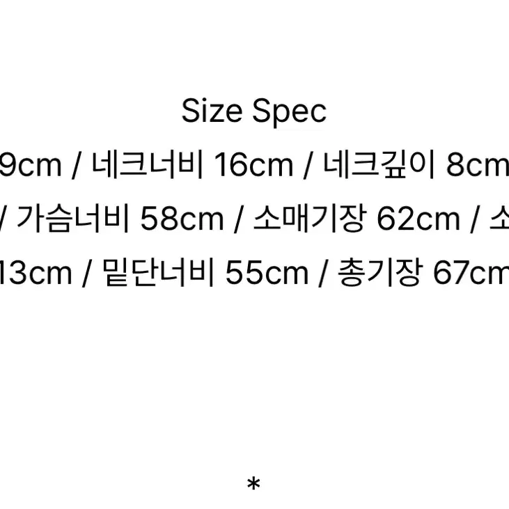 아우어솔티 퓨리울파카 오버핏니트 리뉴얼 전 새상품