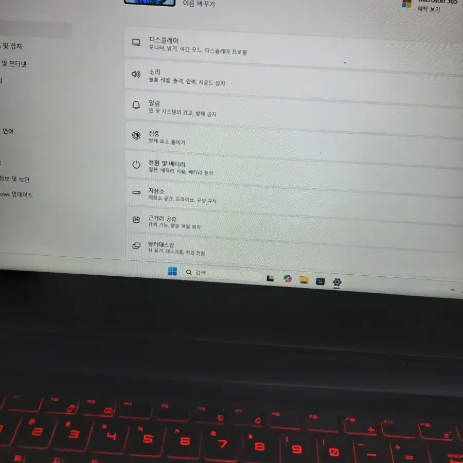 msi 게이밍노트북 gf63 thin 10scxr 256ssd