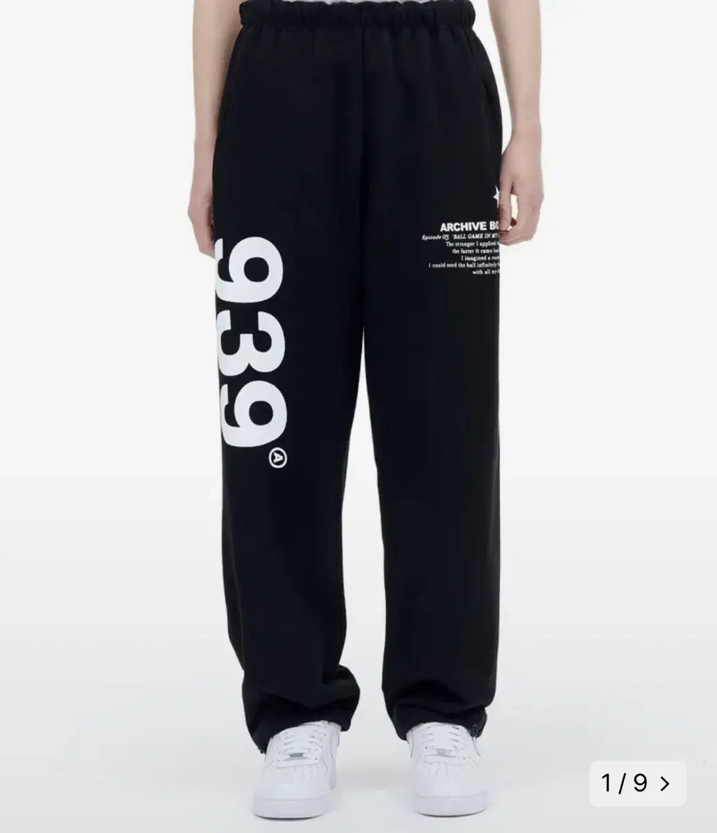 아카이브 볼드 939 LOGO SWEAT PANTS (BLACK)