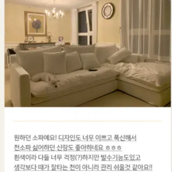 도모브랜드쇼파 쿠션포함 인테리어용품 모듈형 침대 책상 식탁 협탁 서랍장