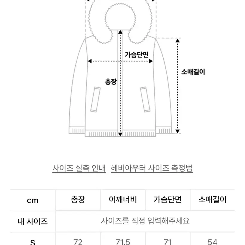 [S] MNGU 오버사이즈 패딩 자켓 블랙