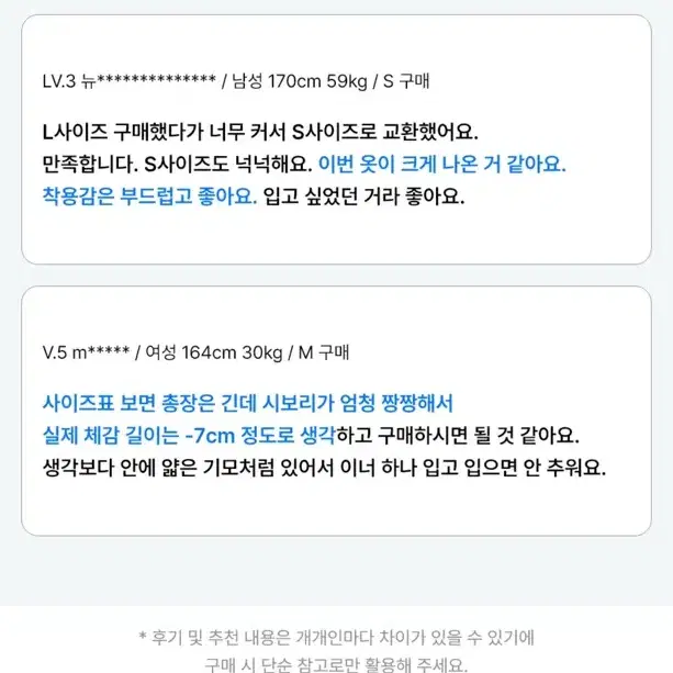 아디다스 파이어버드 트랙탑