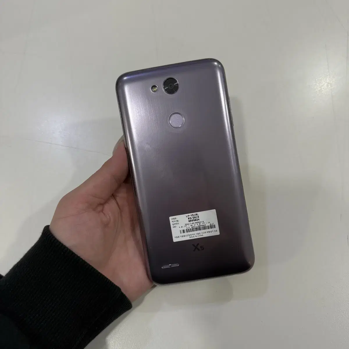 LG X510 판매해요