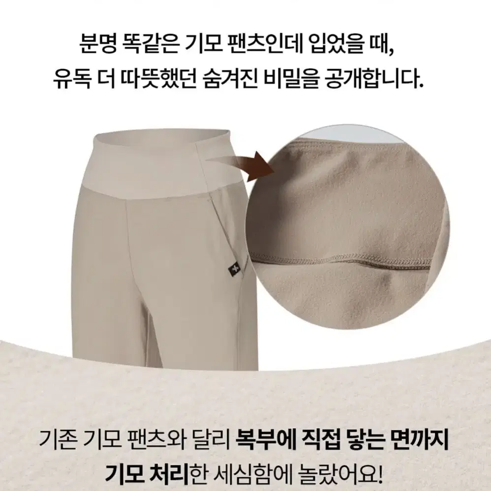 젝시믹스 기모 와이드 팬츠 S 새상품