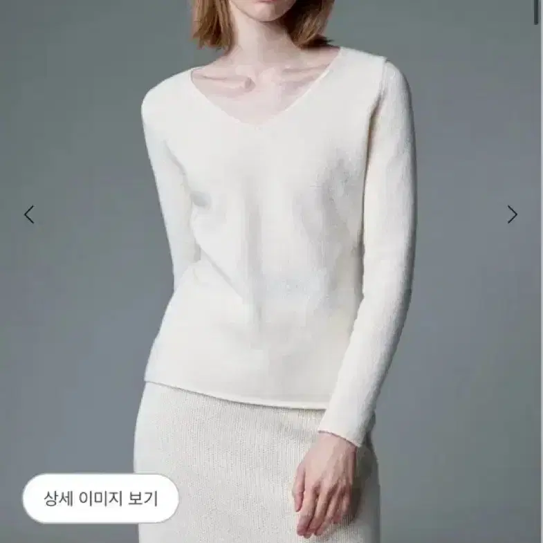 시에 sie 지젤 울 브이넥 크림 새제품