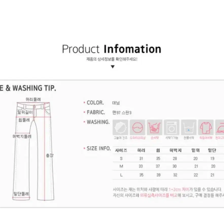 일택포) 에이블리 디어세라 옆트임 부츠컷 팬츠