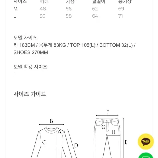 마리맨즈데이썬단가라니트