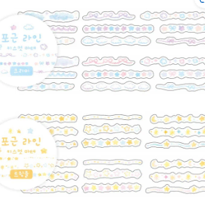 지옥상점  키스컷  및 마테 소분