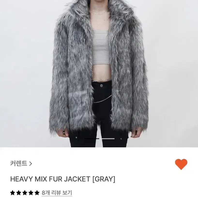 커렌트 퍼지켓 (current heavy mix fur jacket)