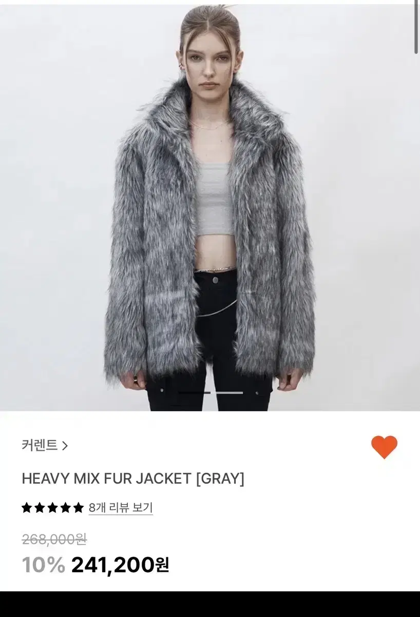 커렌트 퍼지켓 (current heavy mix fur jacket)