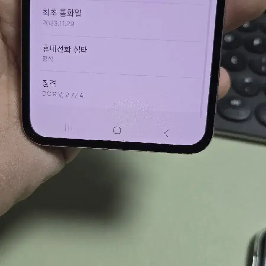 갤럭시z플립5 256 s급 깨끗한기기 판매