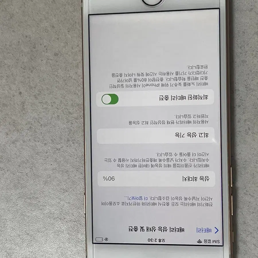 아이폰 8 로즈골드 64GB s급 팝니다 +젤리케이스무료