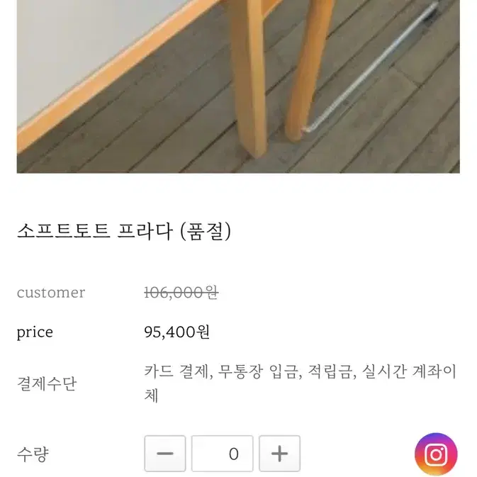 봉긋 소프트 토트 블랙