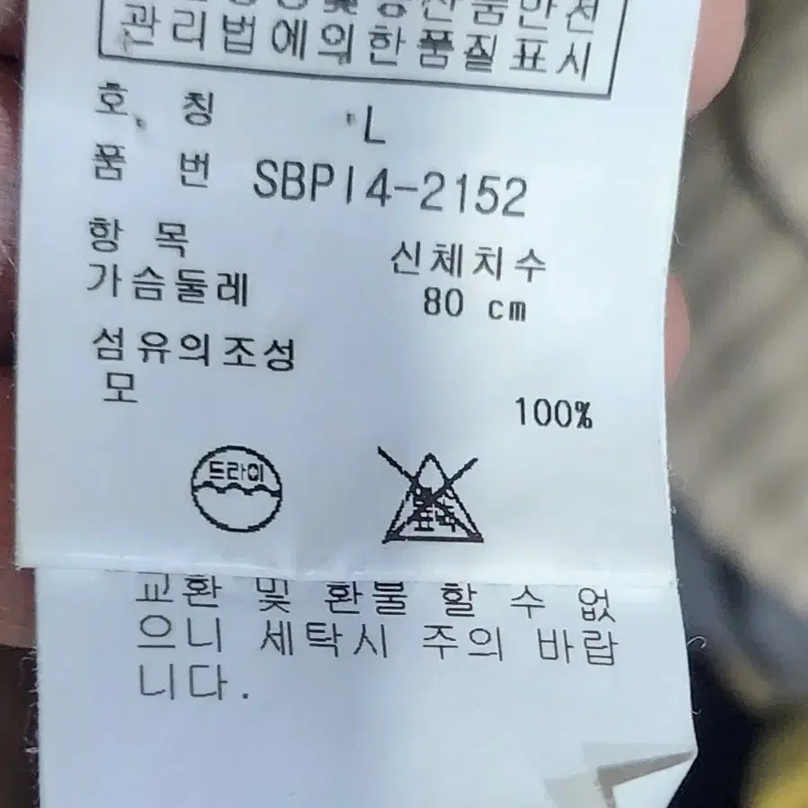 폴로가디건