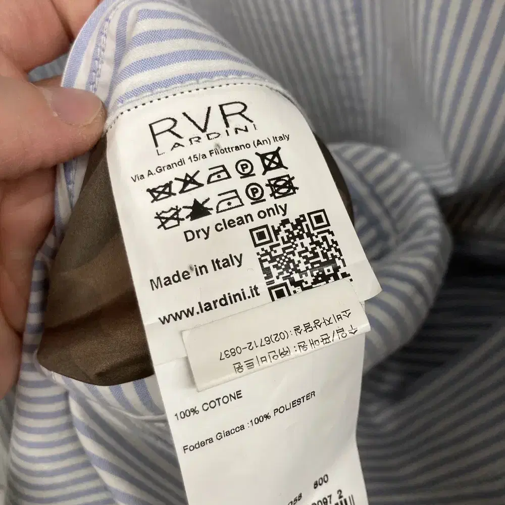 라르디니 rvr 리버시블 양면 자켓