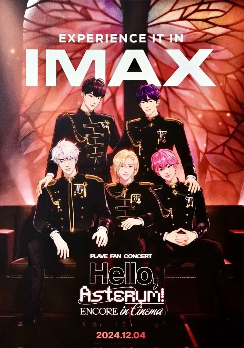 플레이브 아이맥스 IMAX 특전 미개봉 포카 포스터 일괄 판매