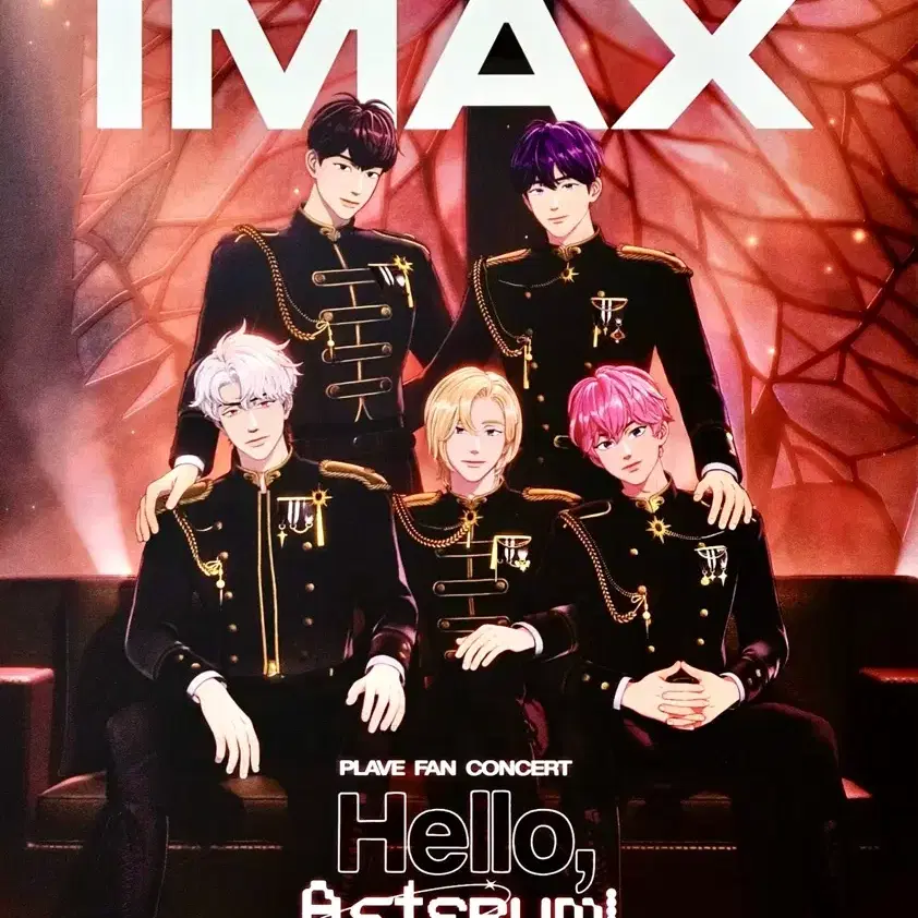 플레이브 아이맥스 IMAX 특전 미개봉 포카 포스터 일괄 판매