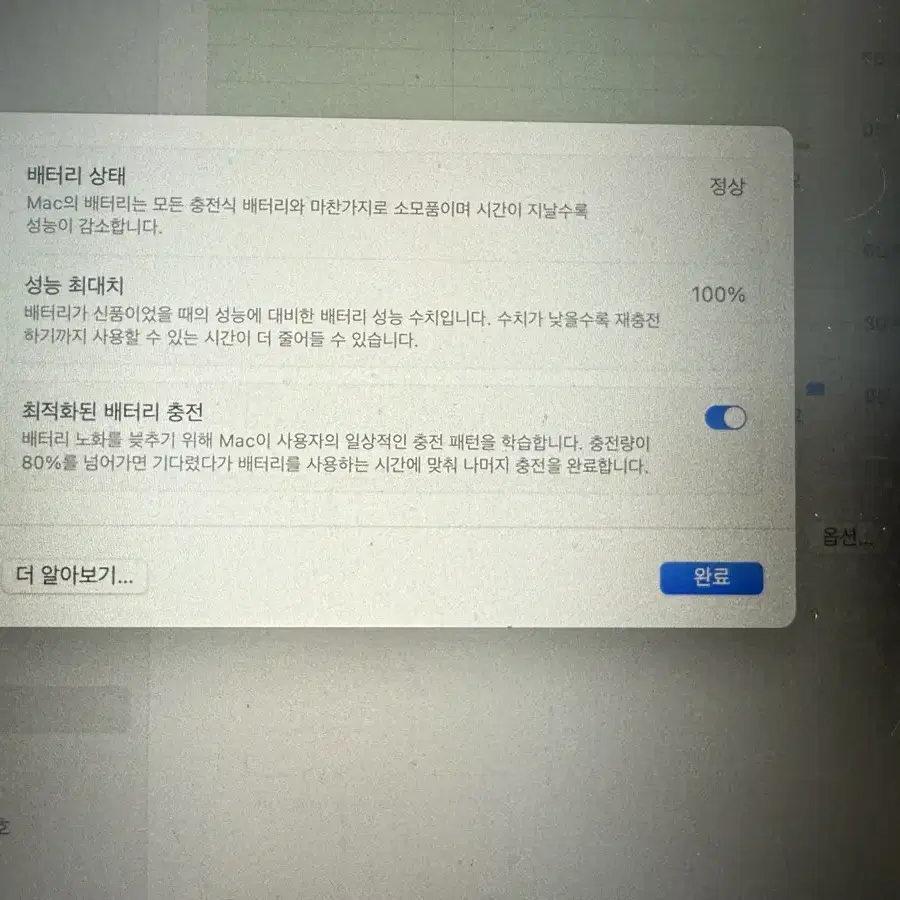 MQKW3KH/A 맥북에어15 M2 8코어 미드나이트 256g 풀박 판매