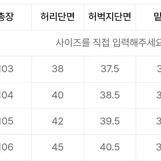 오더아카이브 논 페이드 원턱 와이드 커브드 데님팬츠 러프인디고 30