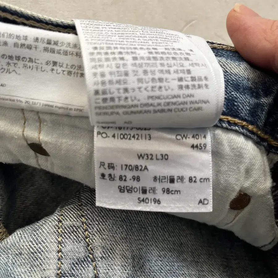 리바이스 Levis 501 CT