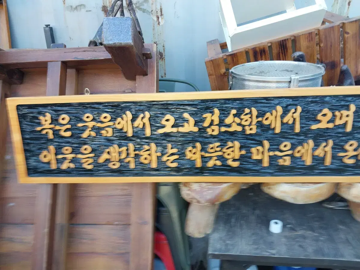 서각체