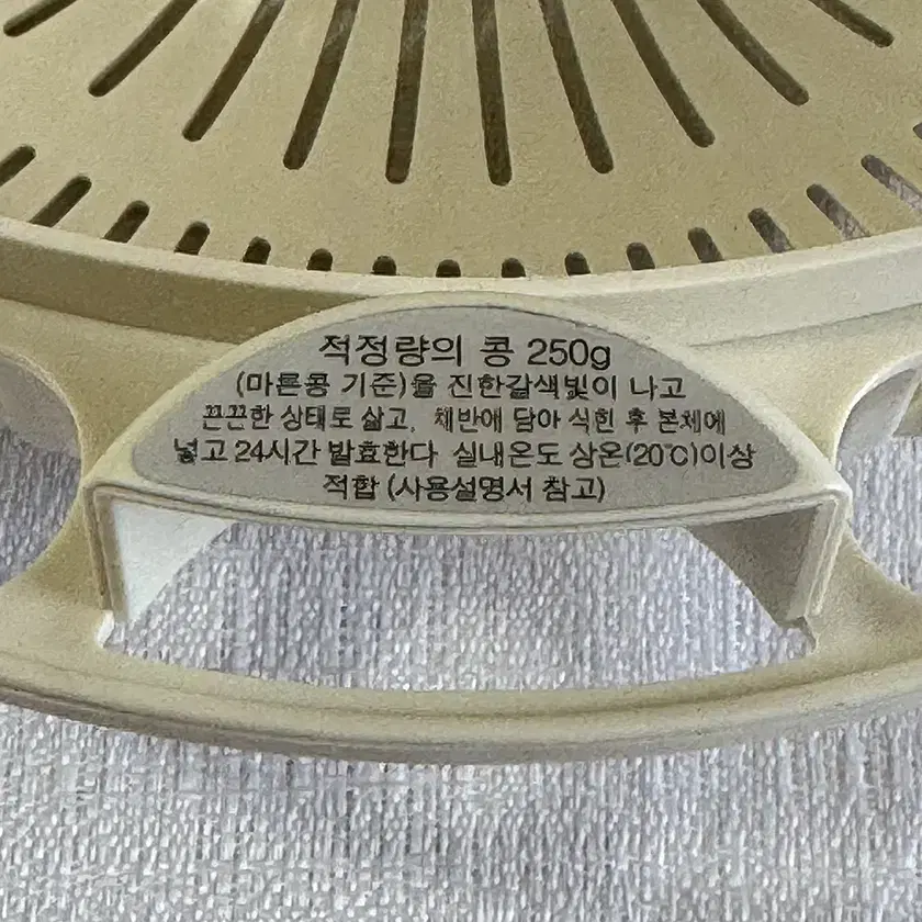 NUC전자 유산균발효기 요거트제조기 NY-8024