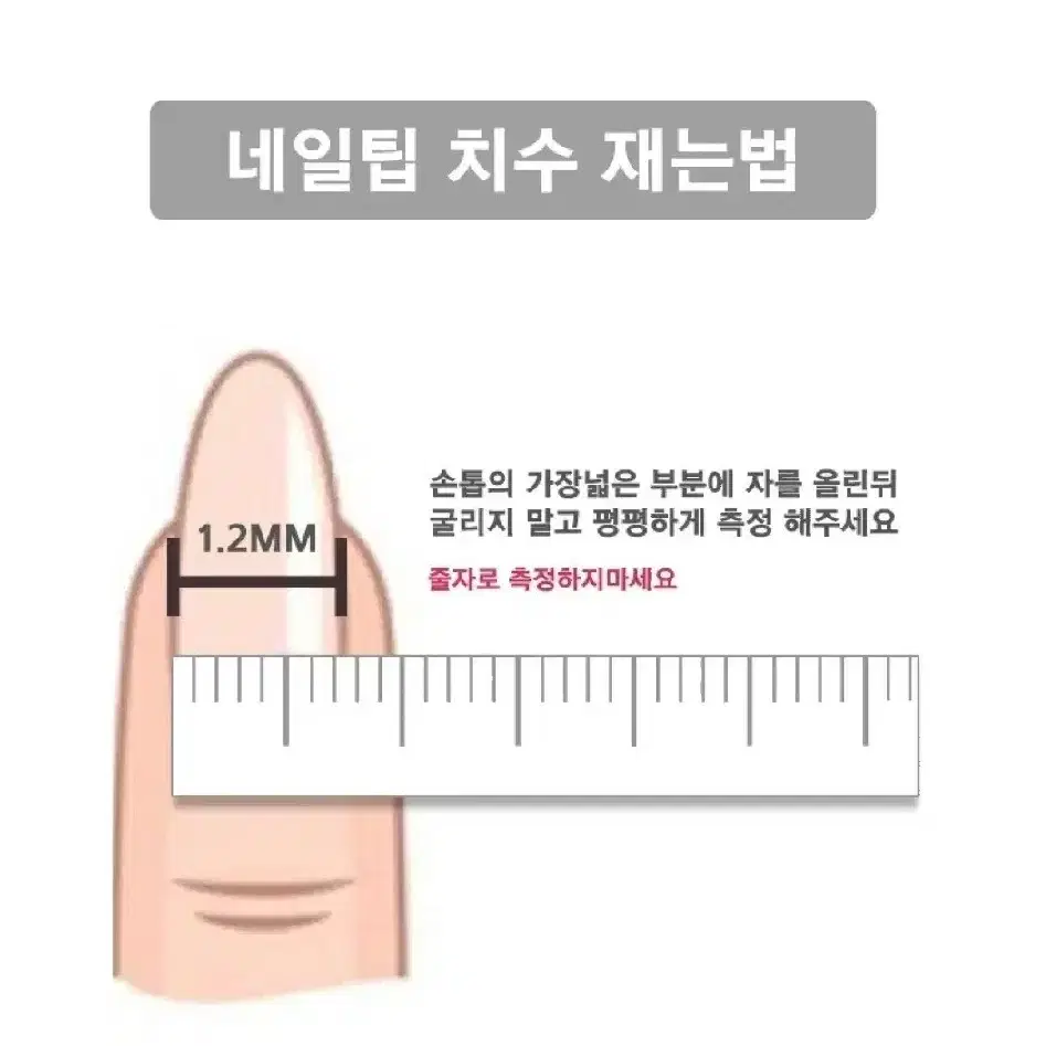 호피리본*수제네일팁*