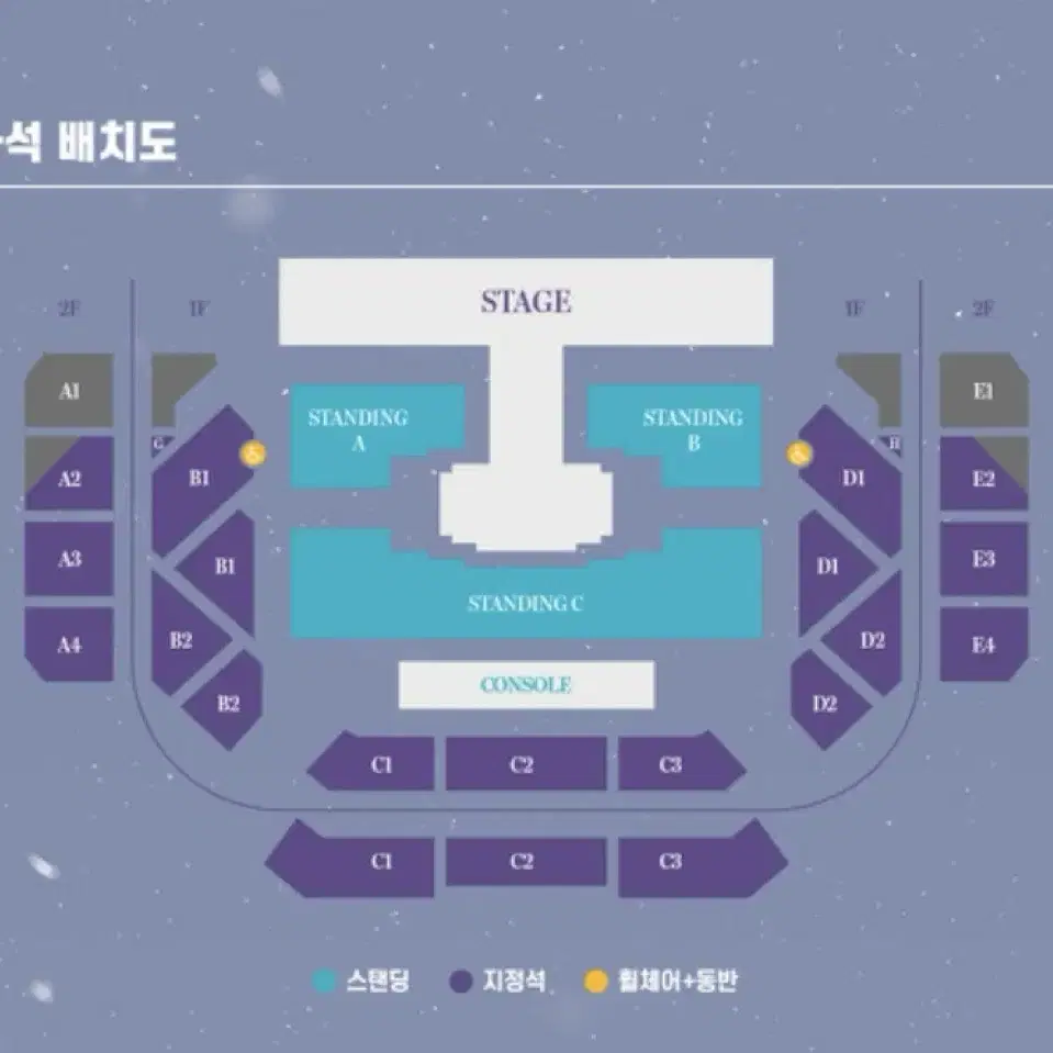 (연석) 여자친구 10주년 콘서트 티켓 양도 판매