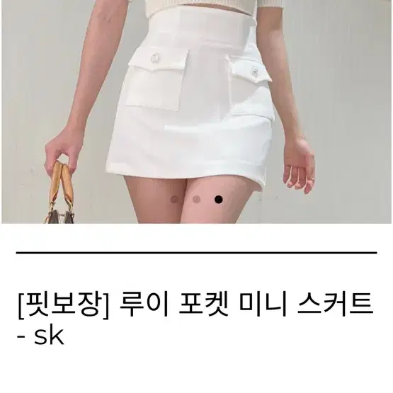 로엘핀 루이 미니 스커트 S 엘비 수입의류 드오브 드벨라 로썸제이