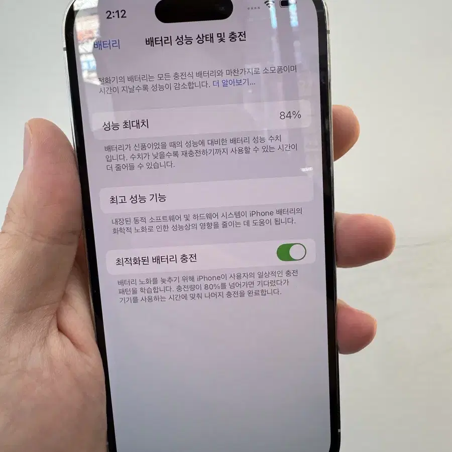 아이폰14프로 256GB 실버