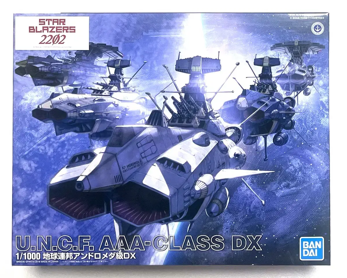 1/1000 U.N.C.F AAA-CLASS DX Earth Defense Force Andromeda Class